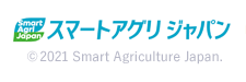 © 2020 Smart Agriculture Japan